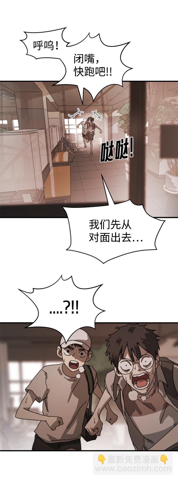 第10话29