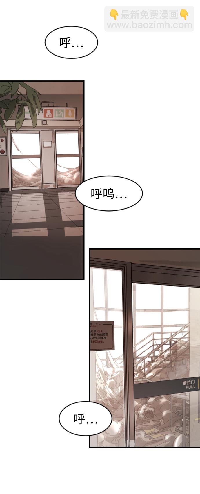 第10话30