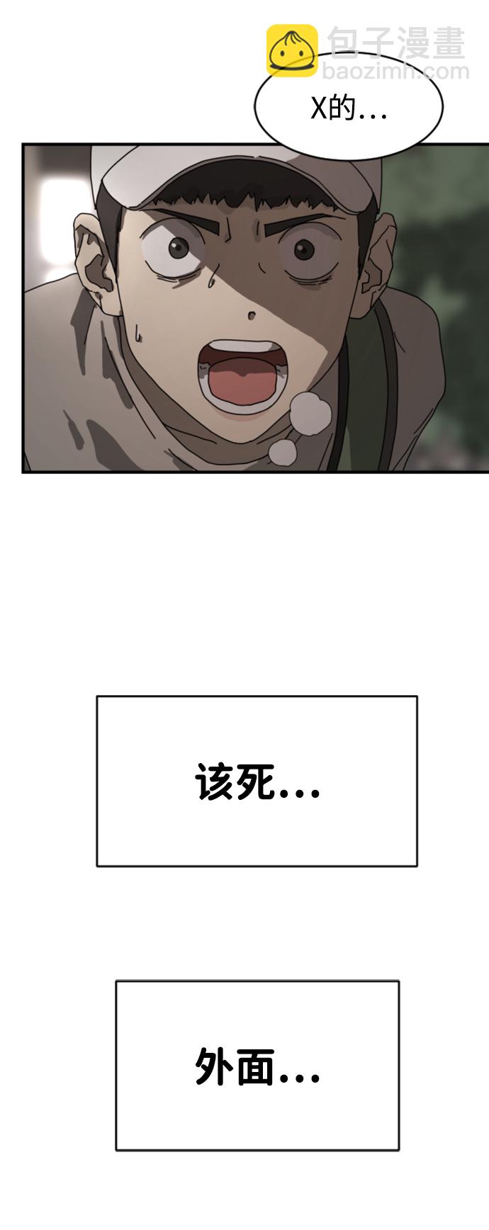 第10话31