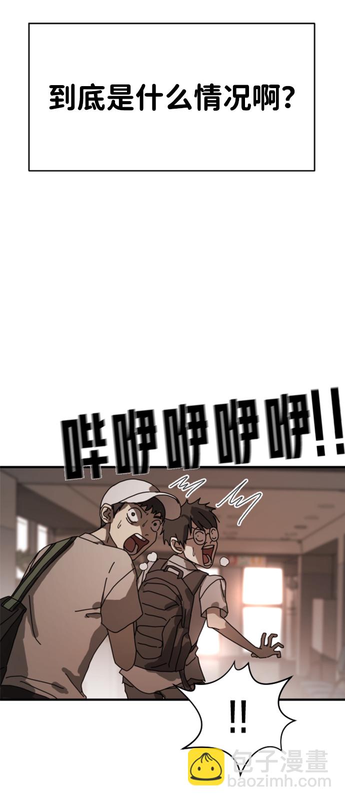 第10话33