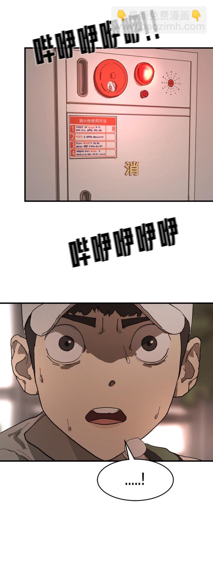 第10话36
