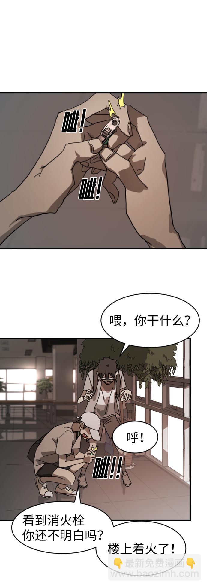 第10话38