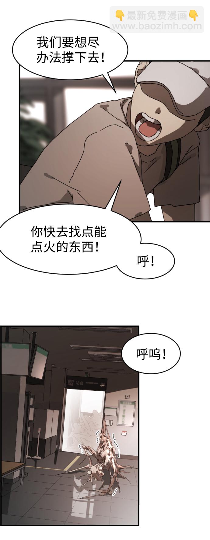 第10话39