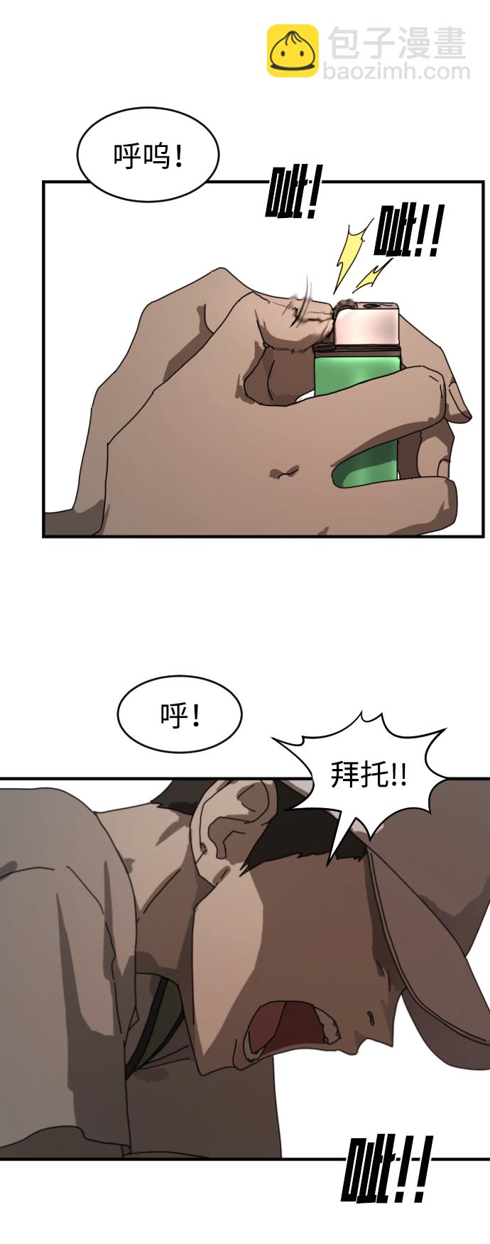 第10话40