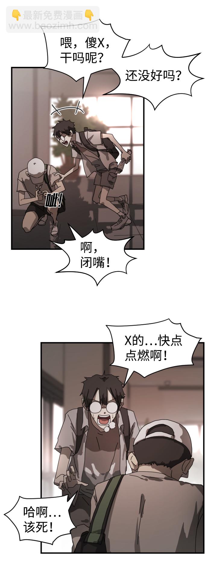 第10话42