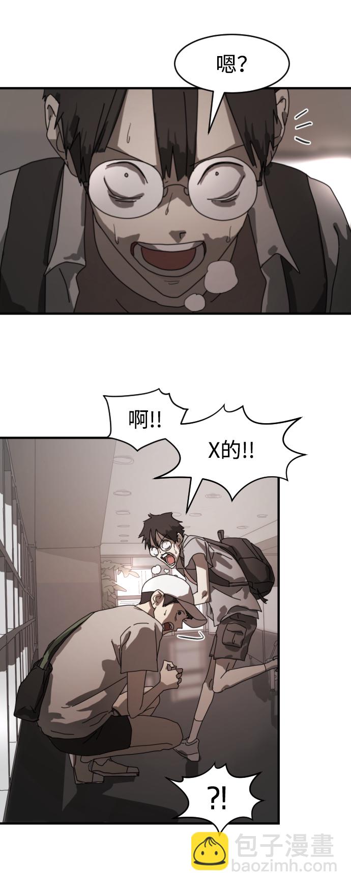 第10话43