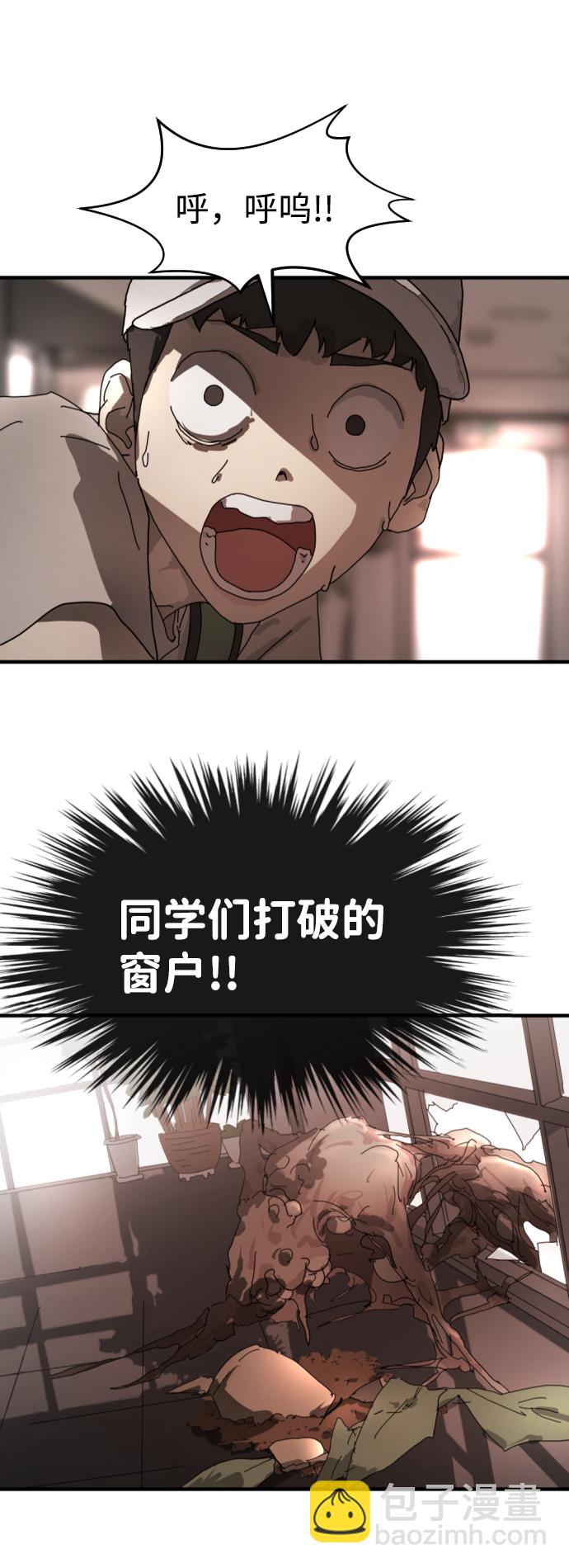第10话46