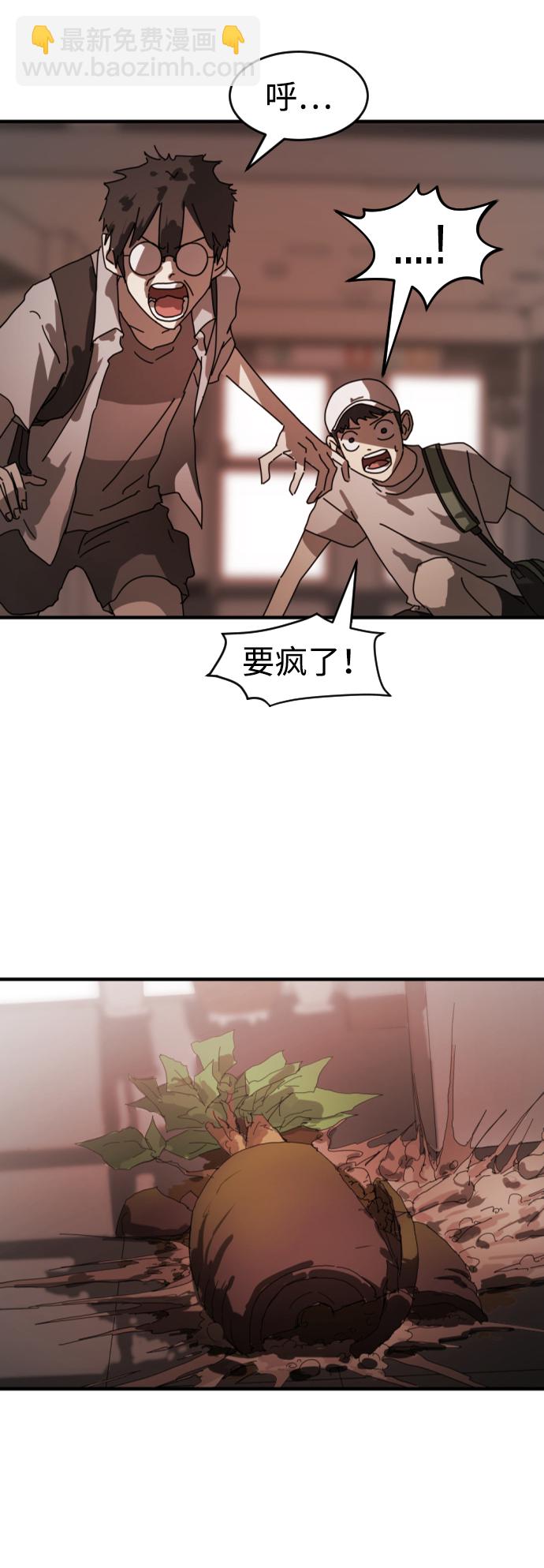 第10话56