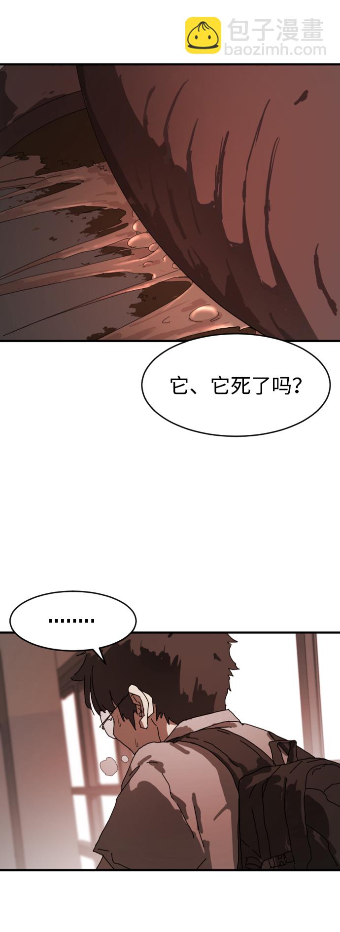 第10话57