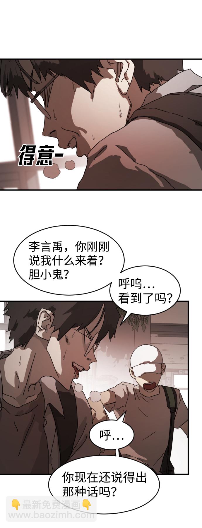 第10话58
