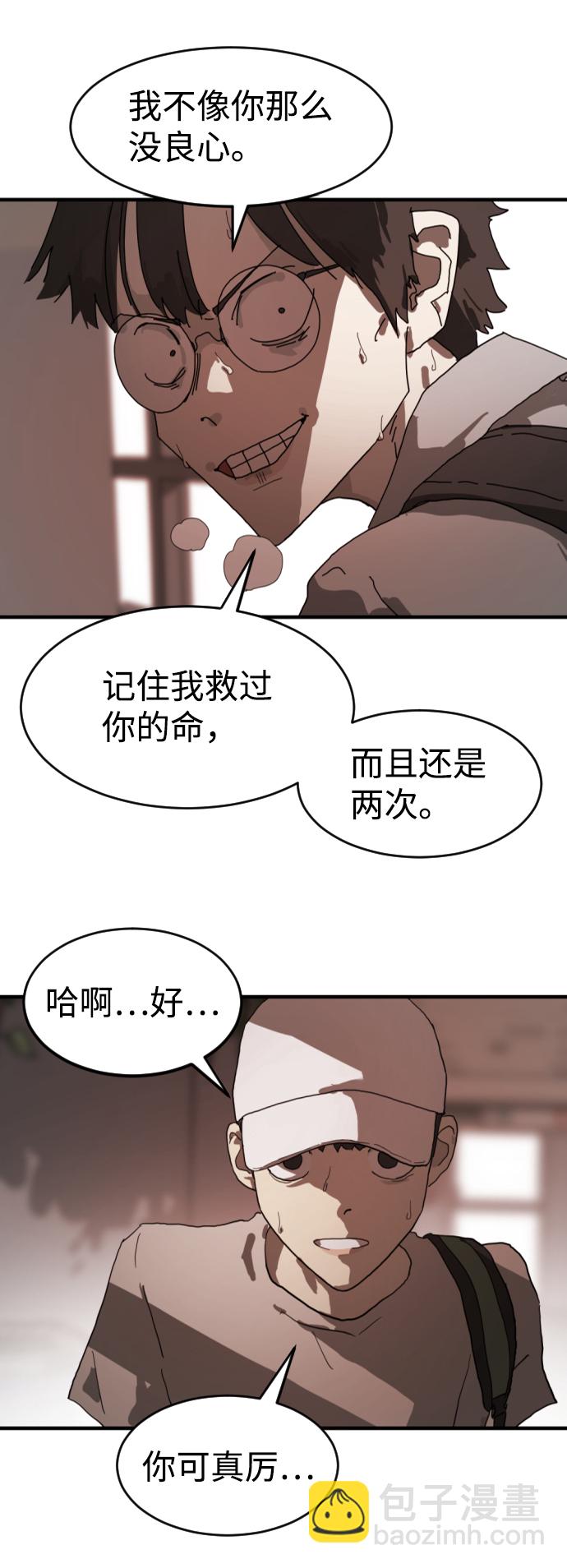 第10话59
