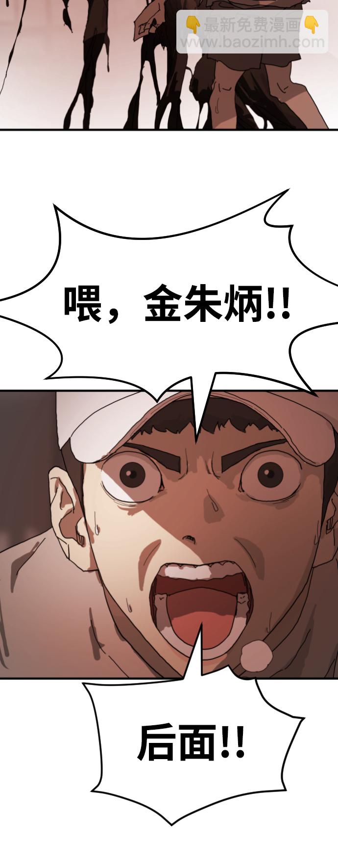第10话61