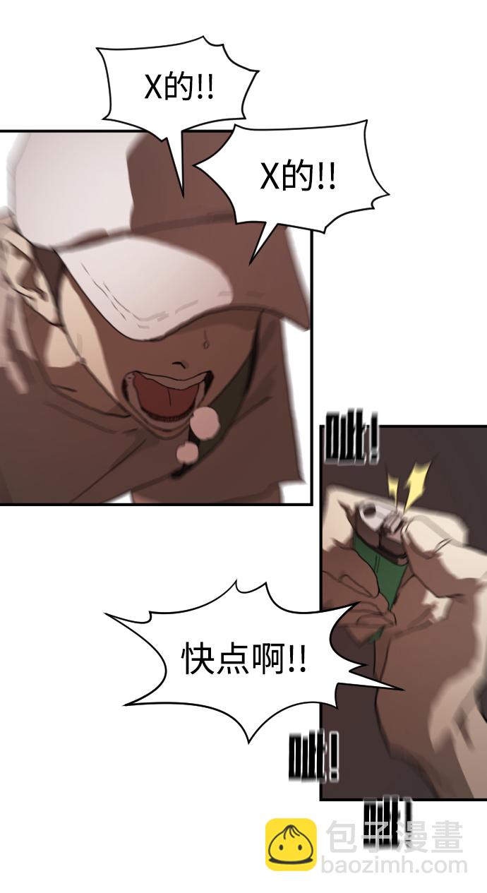 第10话66