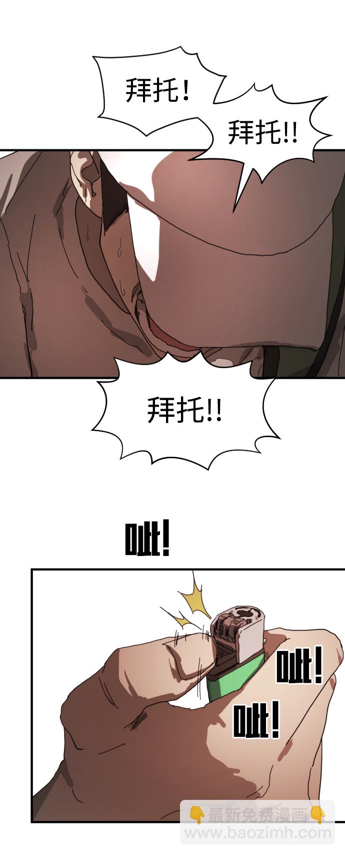 第10话69