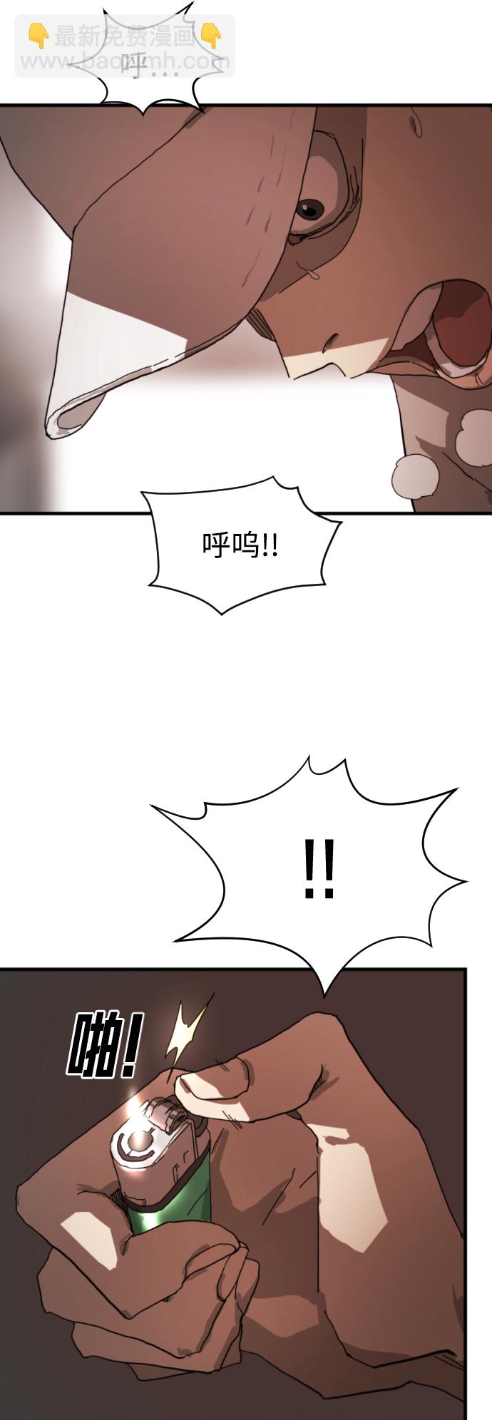第10话73