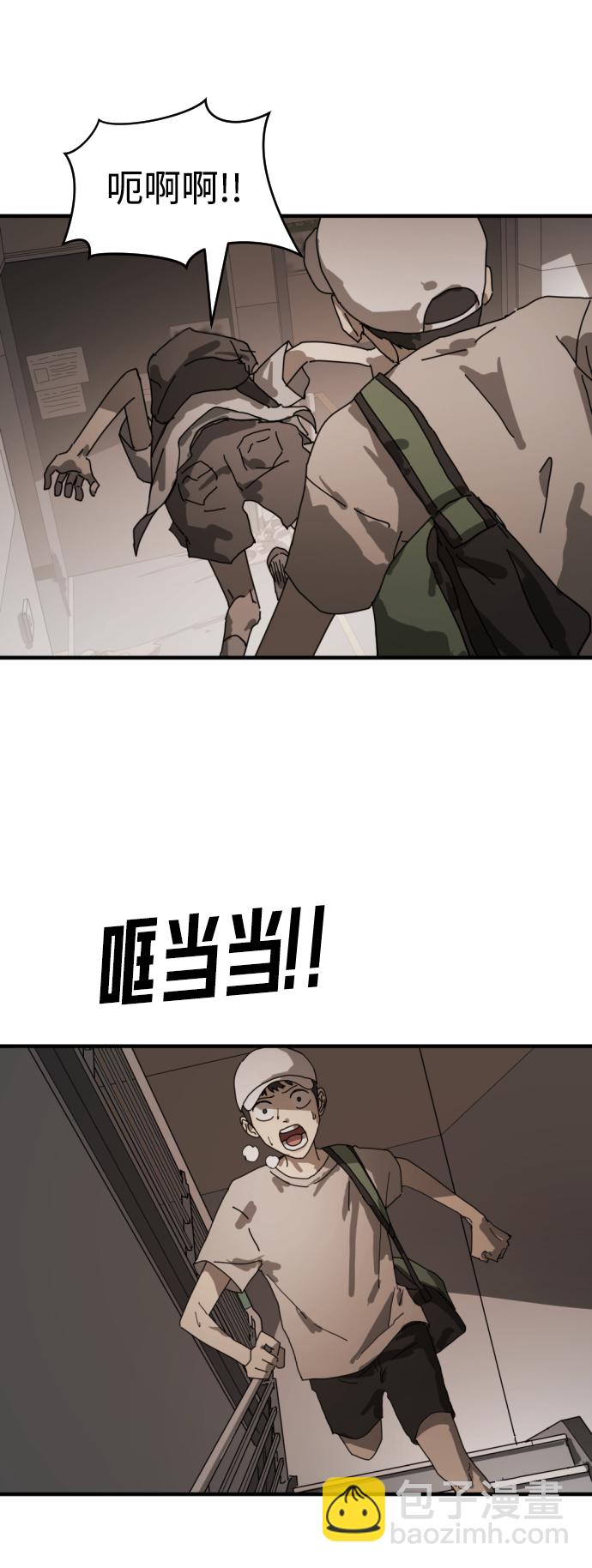 第10话8