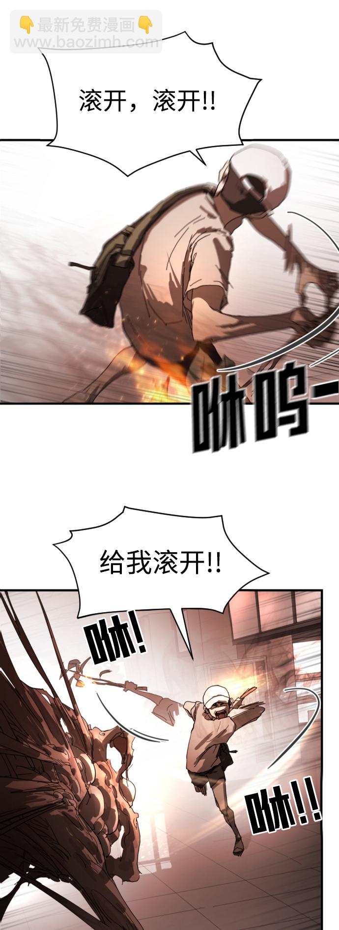 第11话10