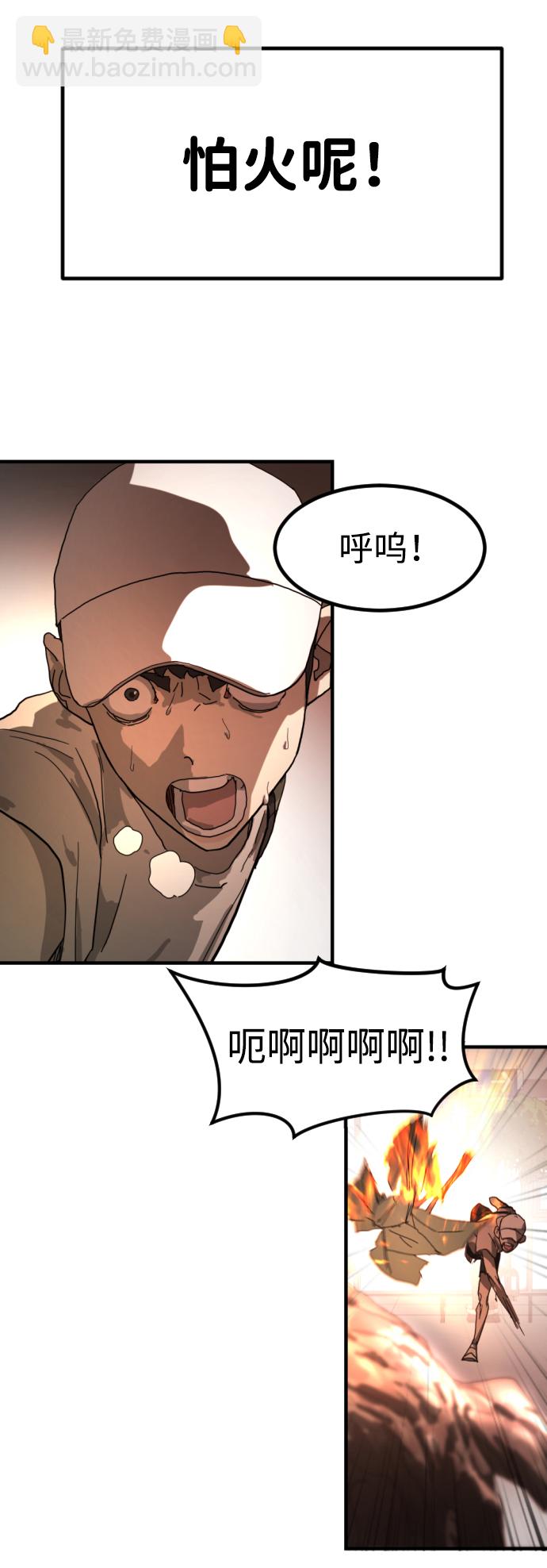 第11话16