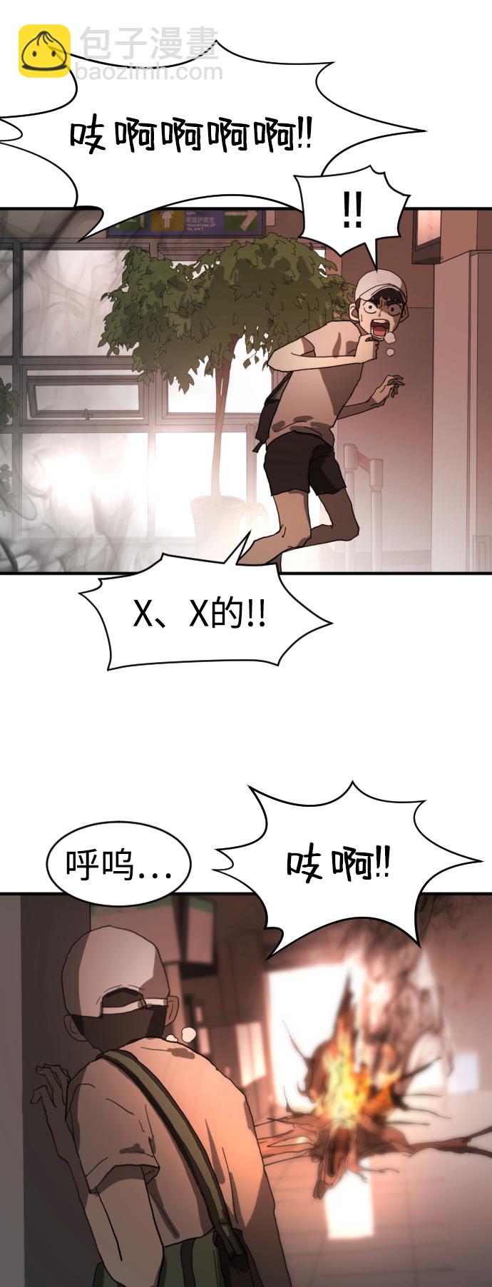 第11话18