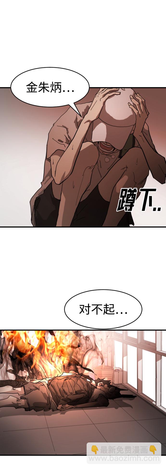 第11话21