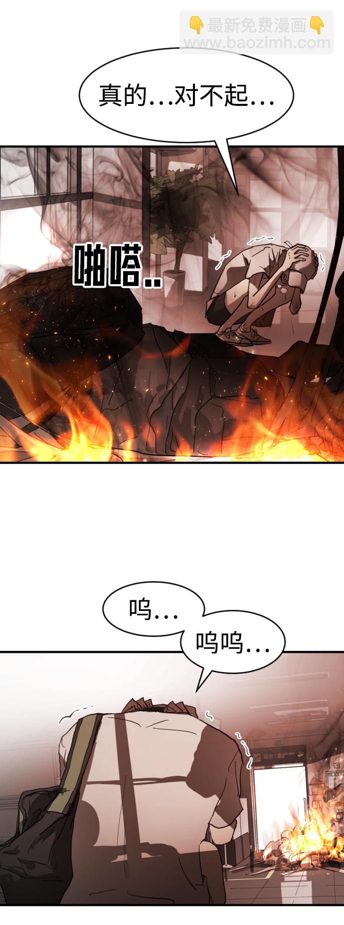 第11话23
