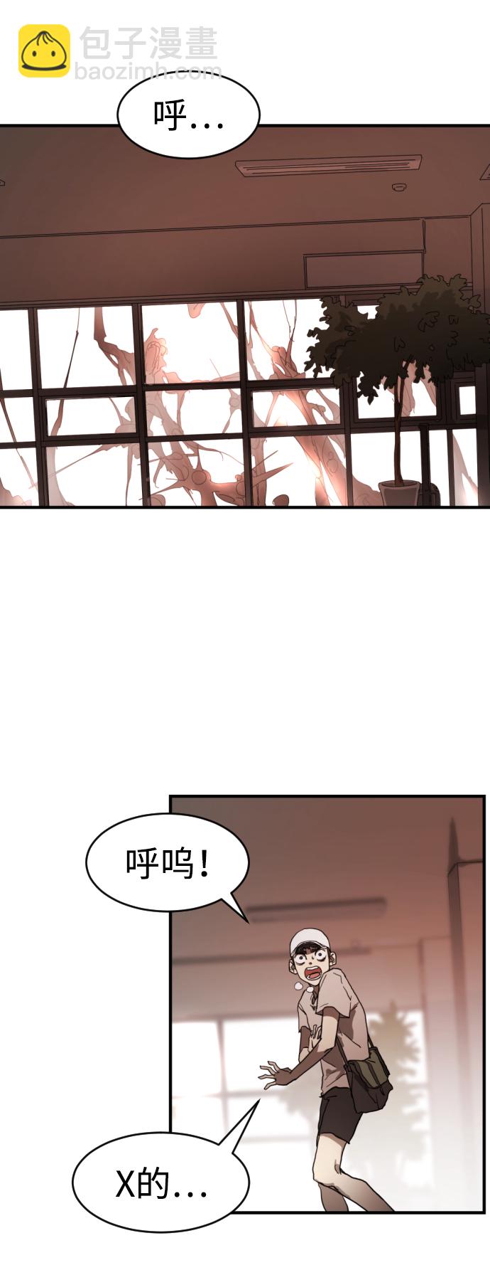 第11话26
