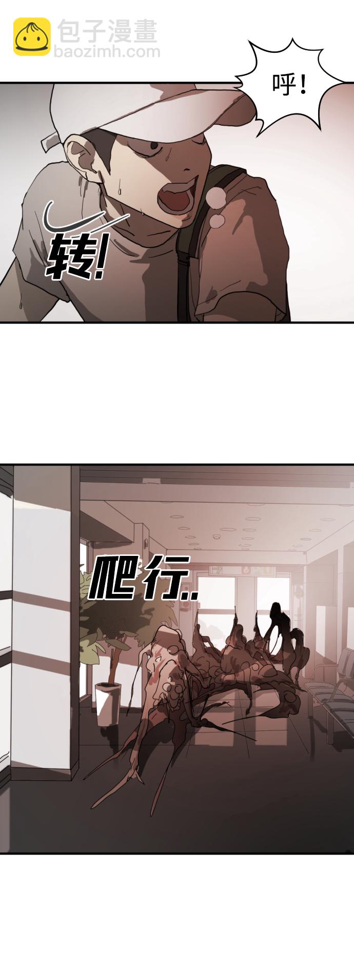 第11话28