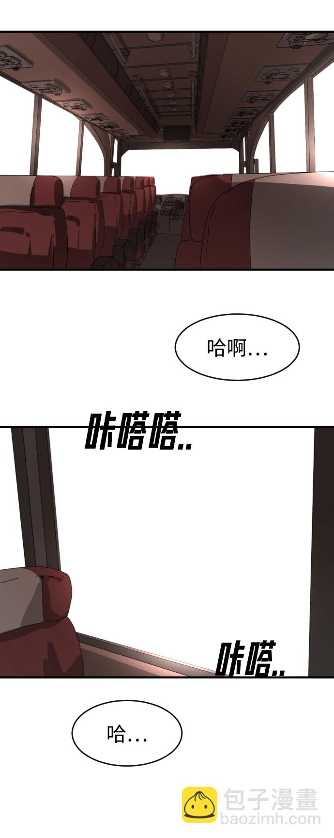 第11话34