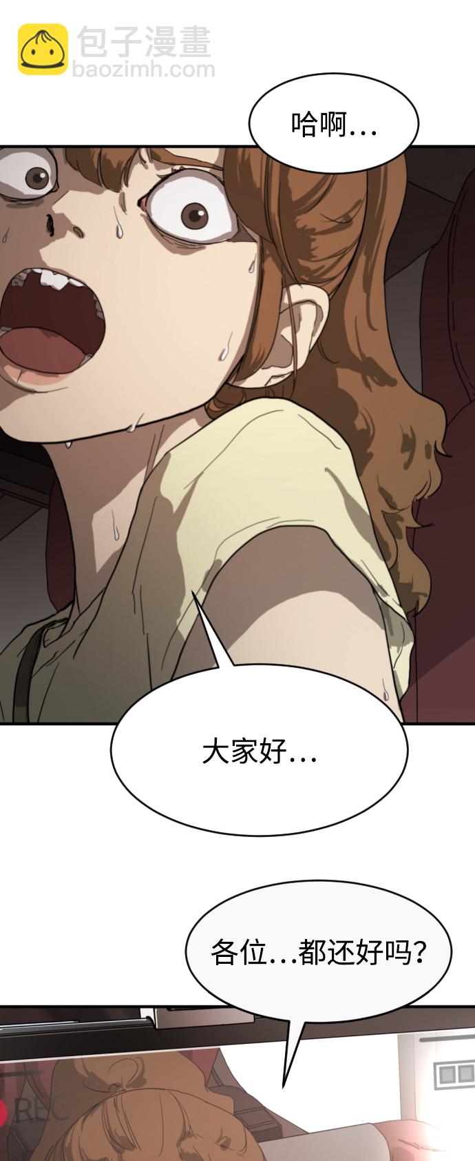 第11话35