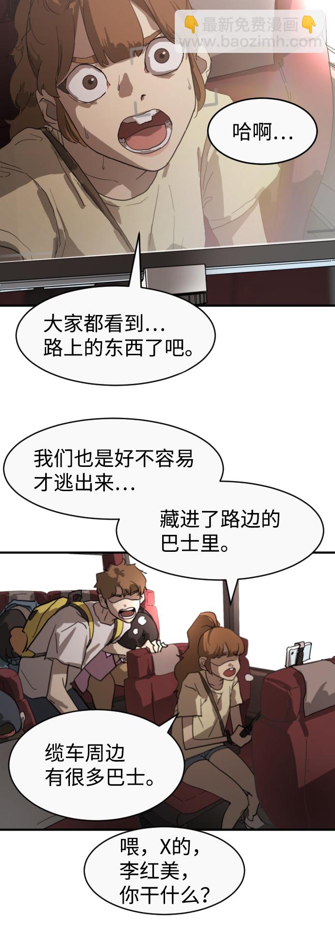 第11话36
