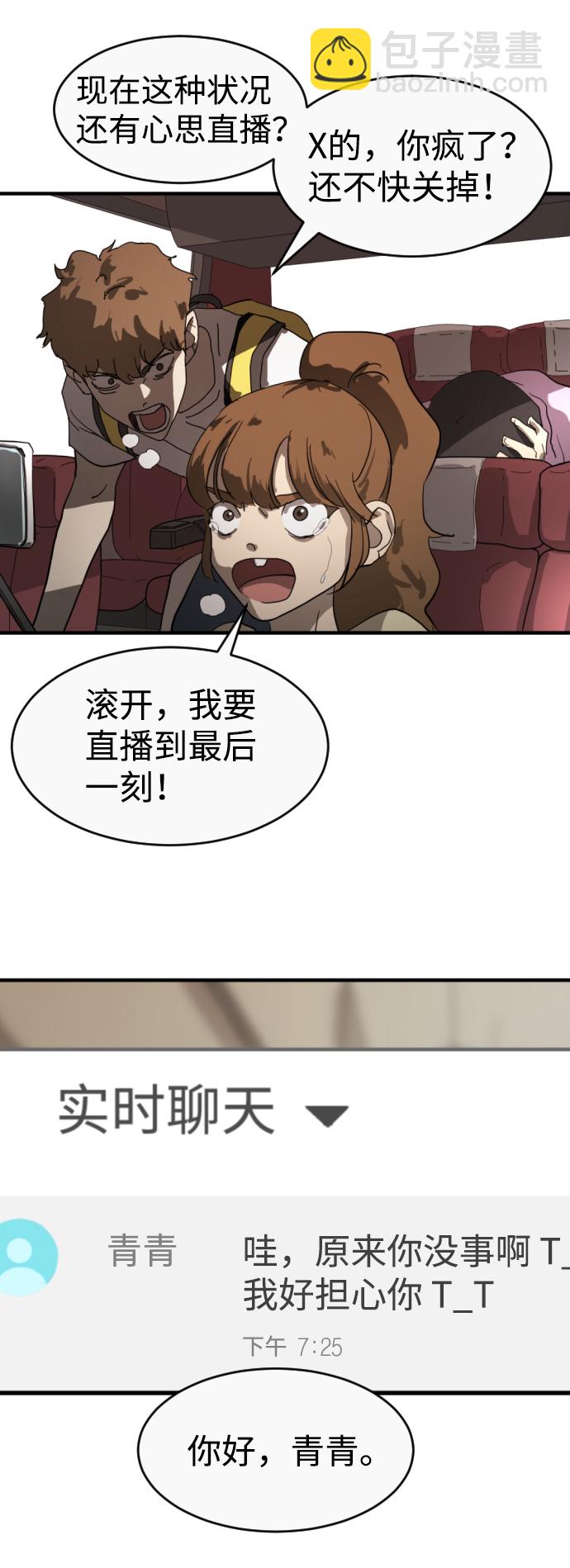 第11话37