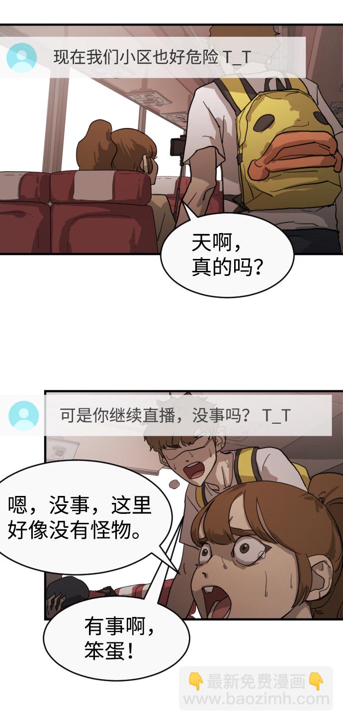 第11话38