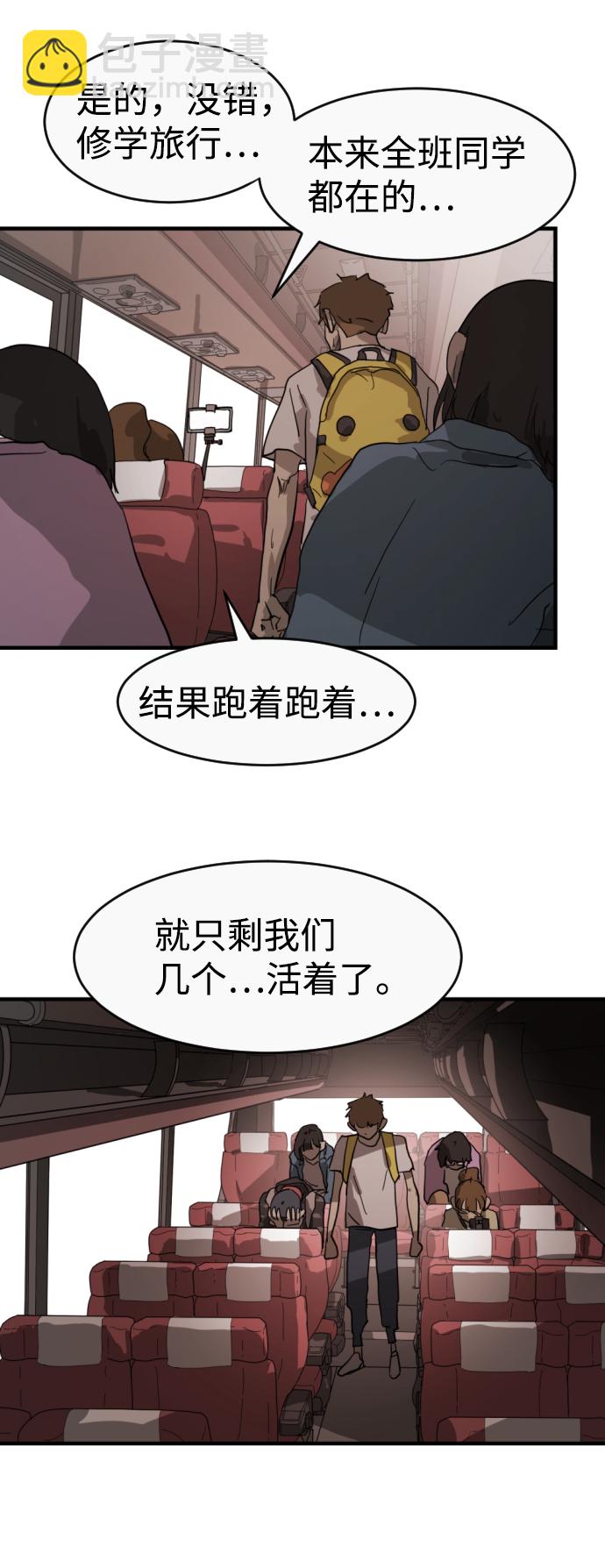第11话39