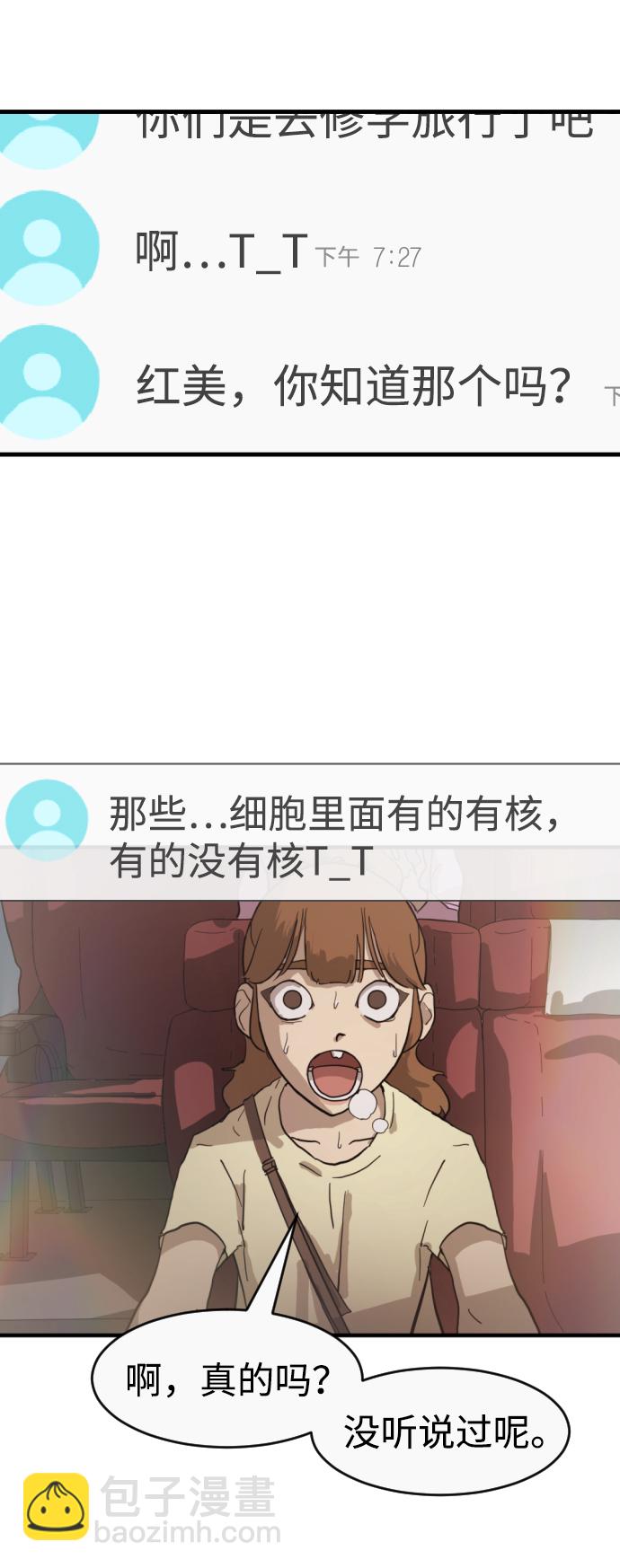 第11话41