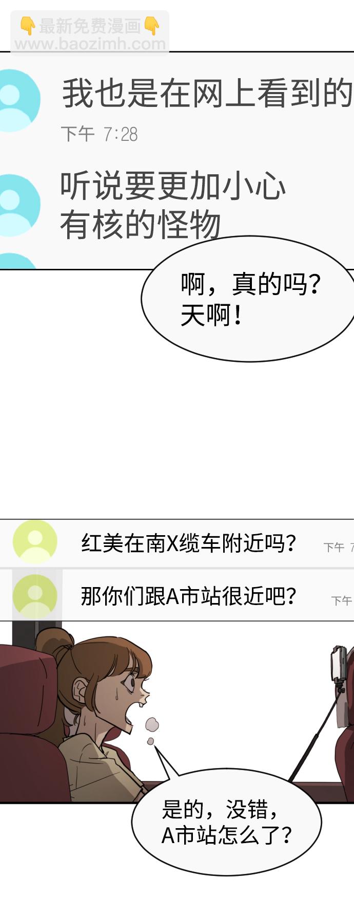 第11话42
