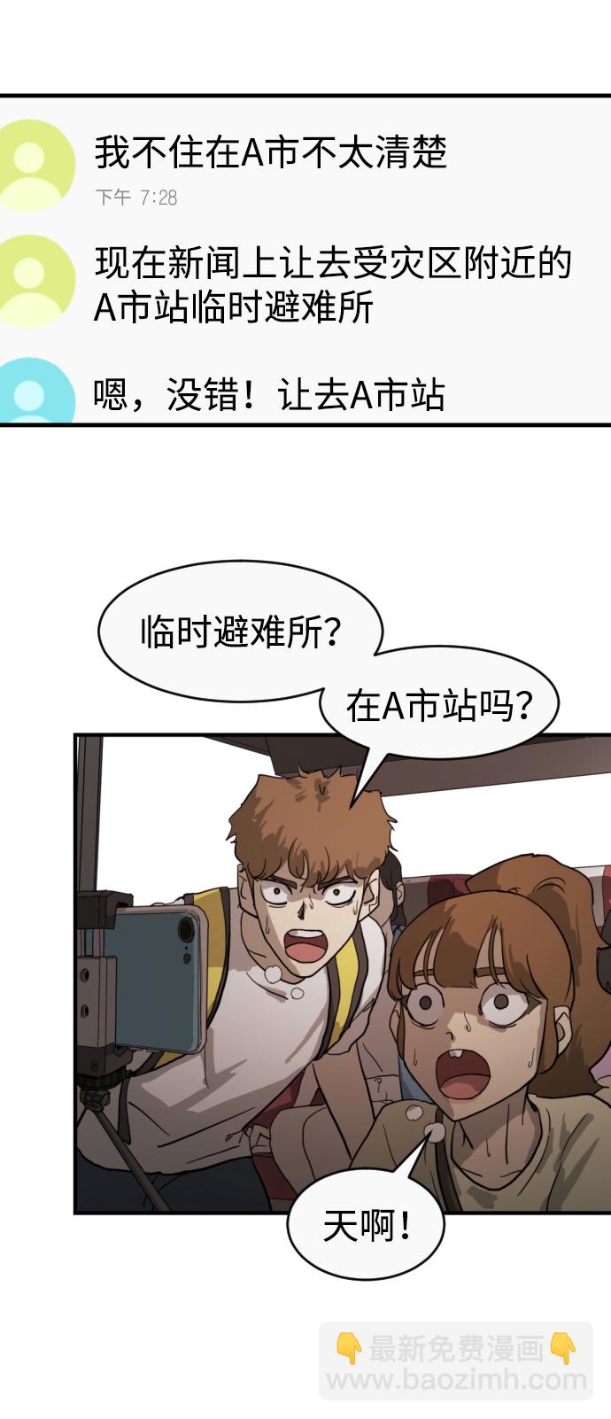 第11话43