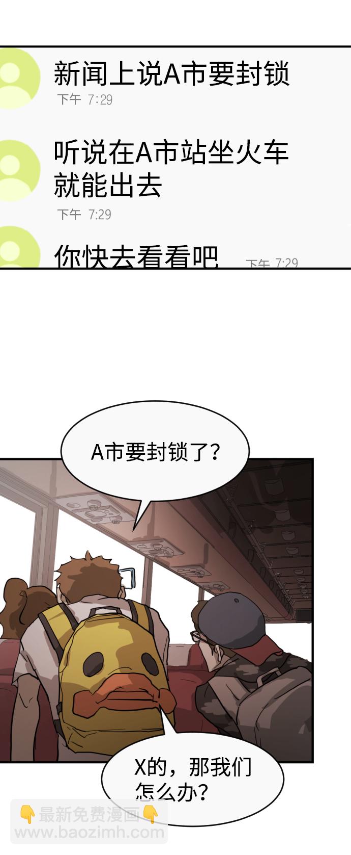 第11话44