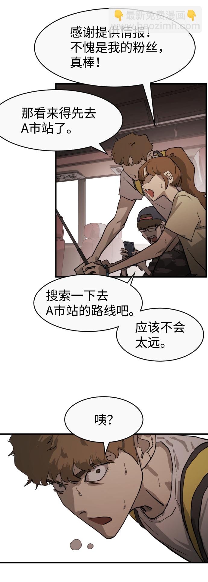 第11话45