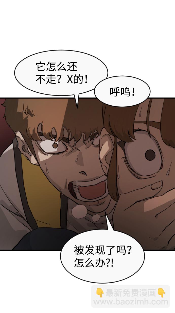第11话54