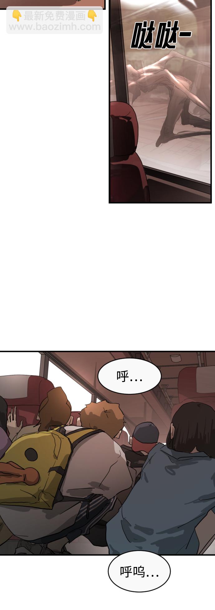 第11话59