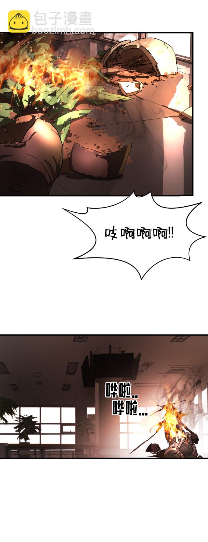 第11话6