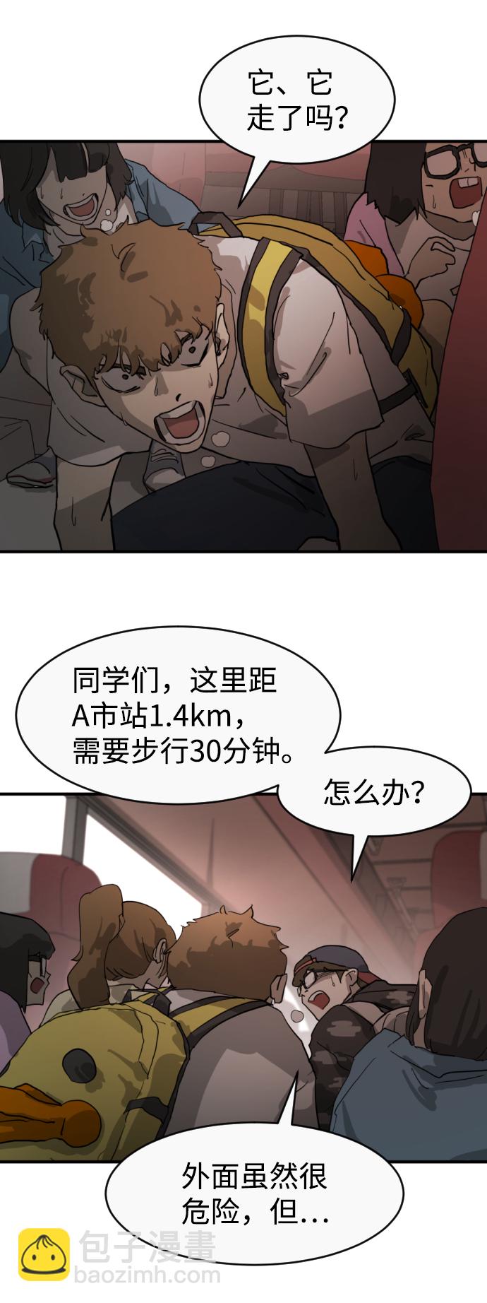 第11话60
