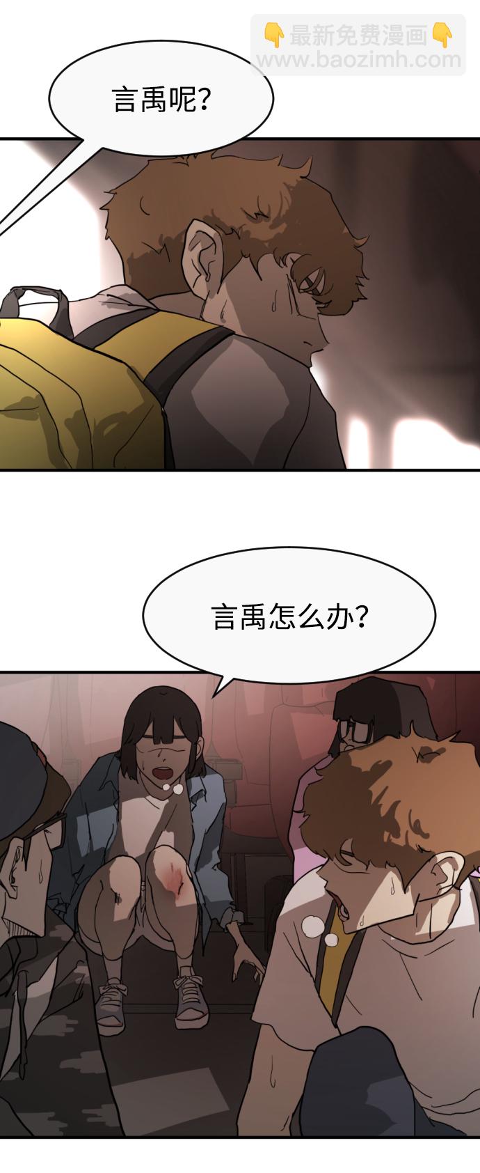 第11话61