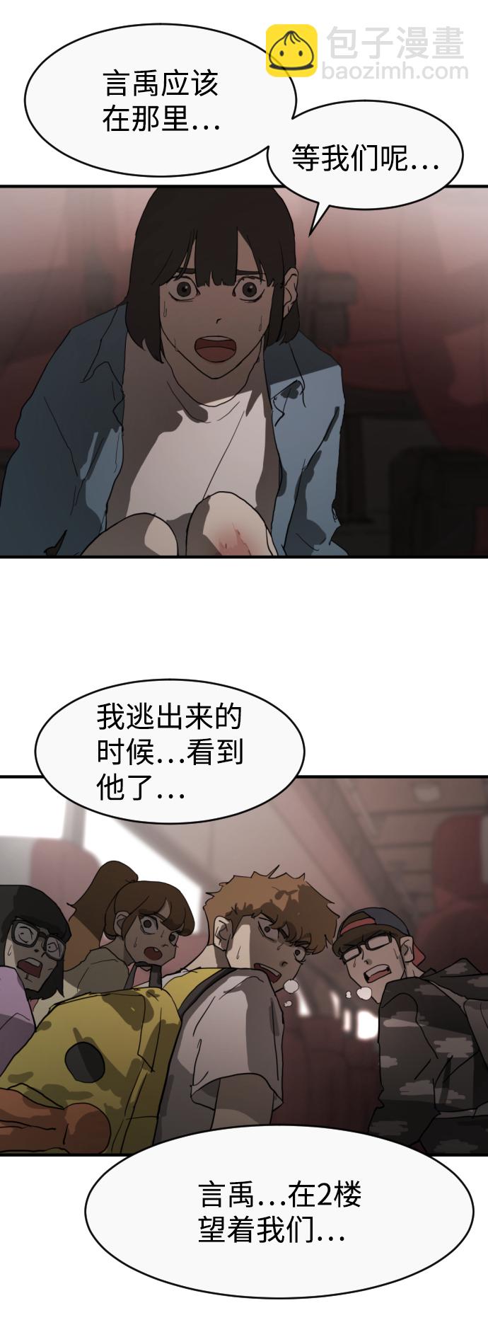 第11话62