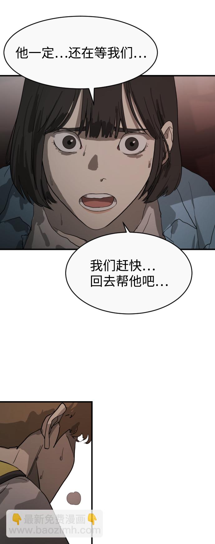 第11话63