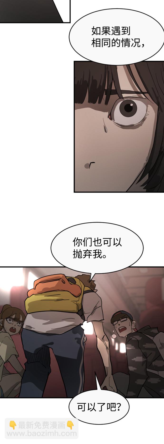 第11话64