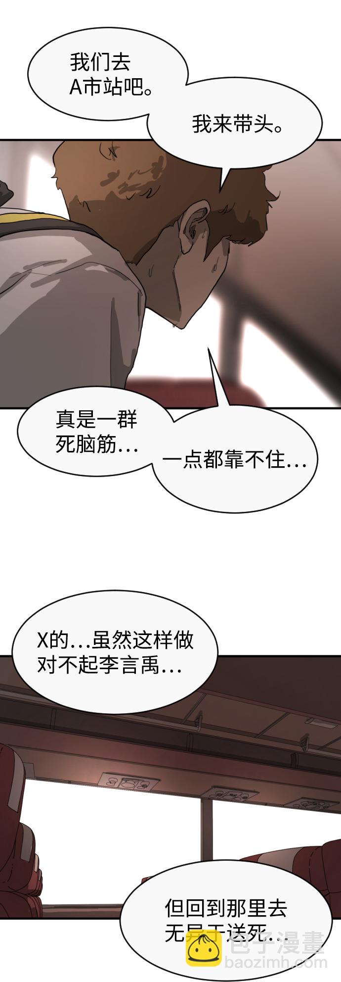第11话65