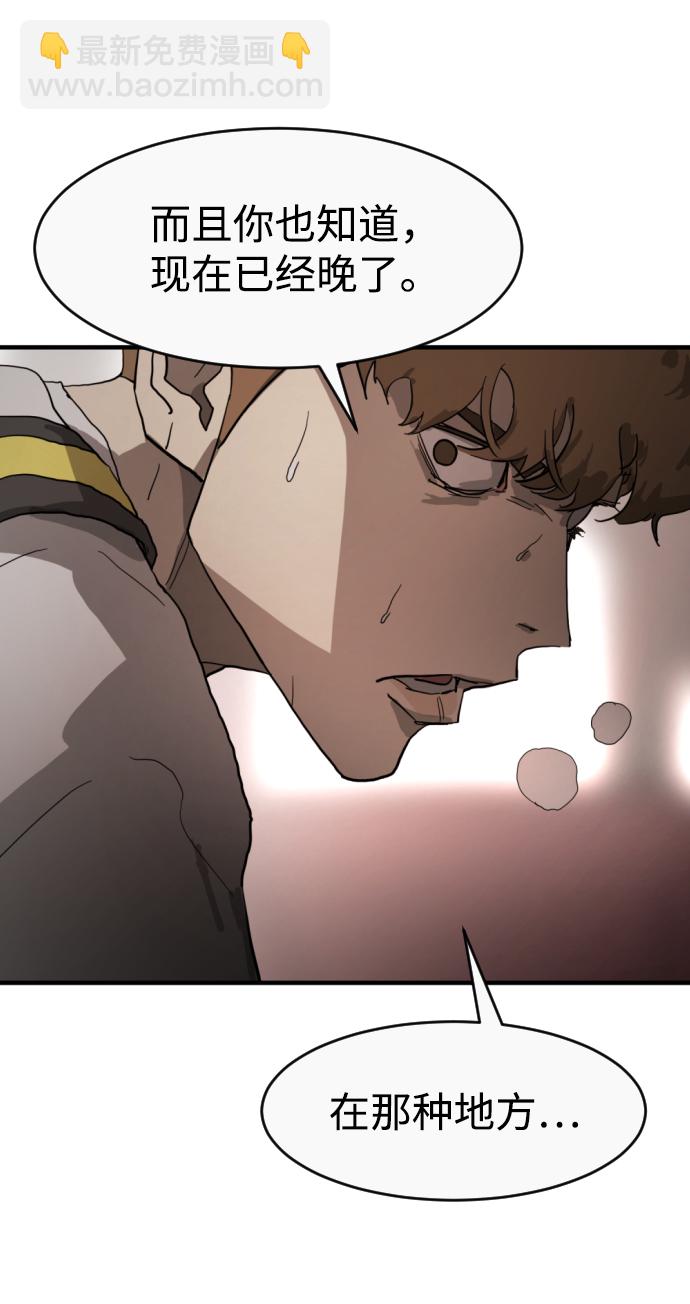 第11话66