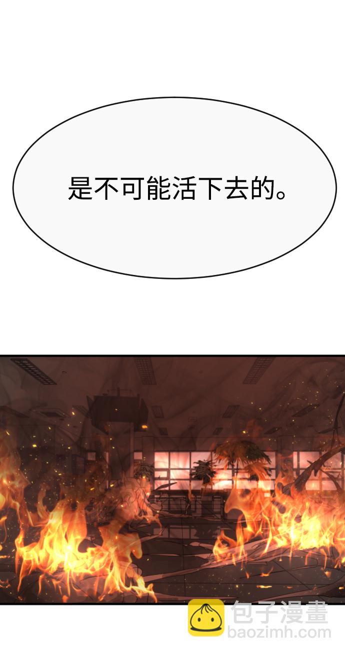 第11话67