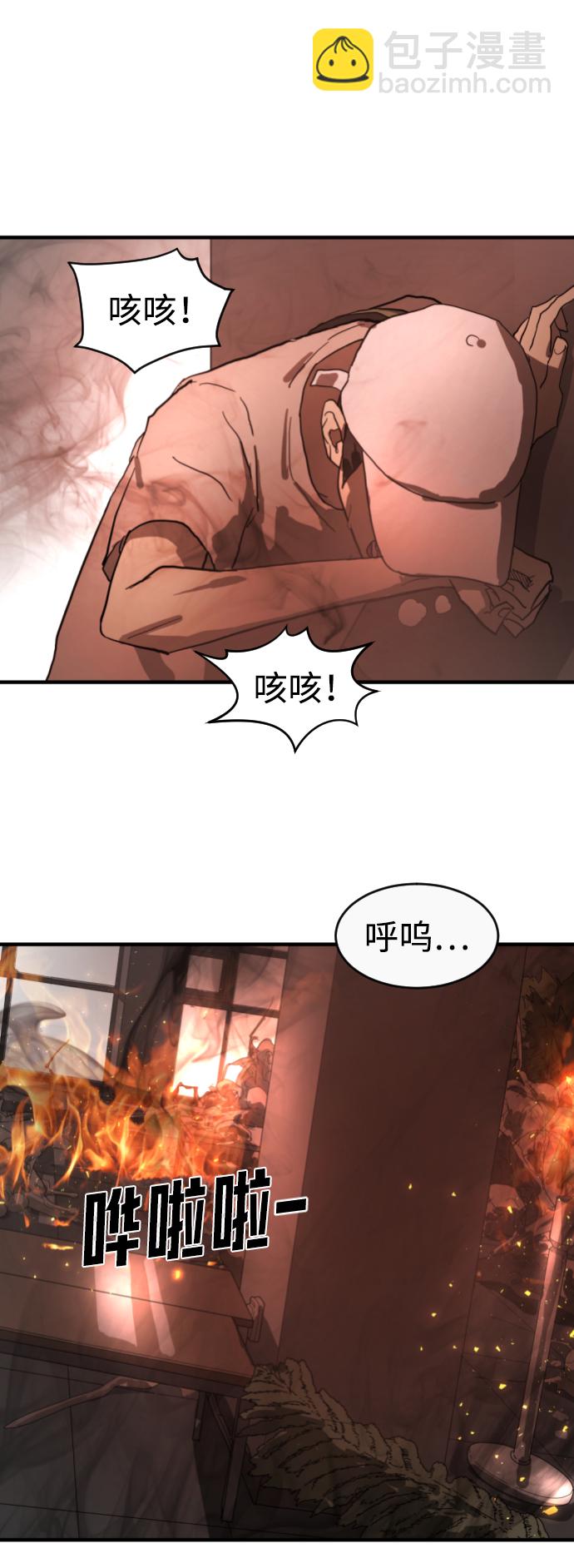 第11话69